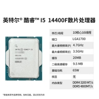 英特尔/Intel I5-14400F散片 CPU处理器