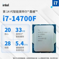 英特尔/Intel I7-14700F散片 CPU处理器
