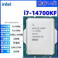 英特尔/Intel I7-14700KF散片 CPU处理器