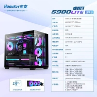 航嘉 S980LITE 龙卷风 悦享版 黑色海景房机箱