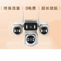 Ddr丁达尔 G4W 4G免流  6寸 四目 1.4 200万双光