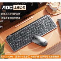 AOC【KM600黑色】蓝牙双模剪刀脚静音无线键鼠套装