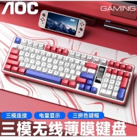 AOC【GK320白耀红蓝】三模键盘