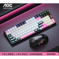 AOC【GKM100黑白粉】蓝牙三模机械套装 青轴