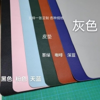 皮质鼠标垫35*70*2 七种颜色
