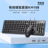 联想异能者KM108 USB有线鼠标键盘套装