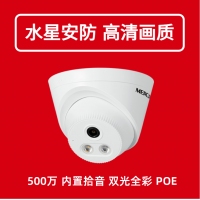 水星 MIPC532PW(POE) 2.8mm 500万双光全彩音频半球摄像机