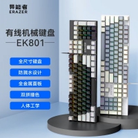 异能者 Ek801 黑白 机械键盘