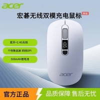 宏基ACER OAK060 白色 蓝牙+2.4G无线双模 数显屏 充电 鼠标