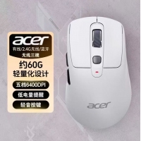 宏基ACER OMR227 白色 蓝牙+2.4G无线+有线三模 充电 鼠标 6400DPI 轻量化