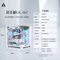 金河田GL02 白色 无立柱全景玻璃全侧透240水冷海景房机箱