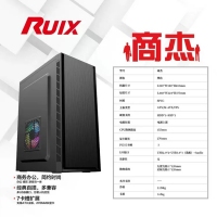 锐禧 商杰USB3.0 黑 台式办公机箱