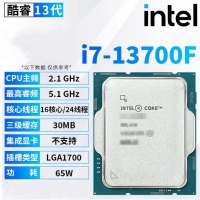 intel/英特尔i7 13700F CPU处理器 散片