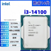intel/英特尔i3 14100 CPU处理器 散片