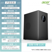 宏基小擎L6N 黑色 迷你小机箱MATX智能数显办公机箱