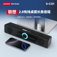 联想Services S-C01 2.0桌面长条音响