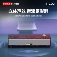 联想Services S-C02 2.0有线蓝牙桌面电脑长条音箱