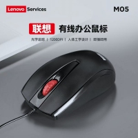 联想Services M05 有线办公鼠标