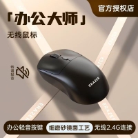 联想异能者 N390 黑色 无线蓝牙双模充电鼠标