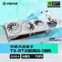 华硕 TX-RTX5060-O8G 天选显卡