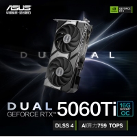 华硕 DUAL-RTX5060TI-016G 雪豹显卡