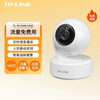 TP-LINK 44AW-F4GE 400万4G终身免流量全彩云台网络摄像头