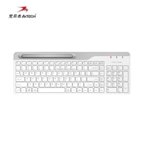 双飞燕 FBK25 白色 无线蓝牙双模键盘（顶部装饰条可更换颜色）