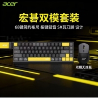 宏碁（acer）OKR264 柠檬黄 双拼色 无线蓝牙双模 剪刀脚键鼠套装