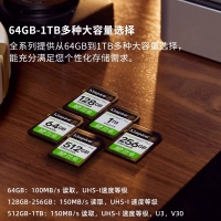 金士顿 SDS3 256G 微单相机车载SD存储卡