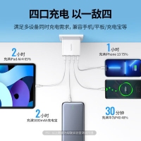 绿联20379 CD147多口USB充电器多孔安卓快充三头插三合一多功能插座多用