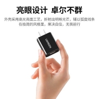 绿联60804 5V2.1A快充头通用手机USB数据线电源适配器