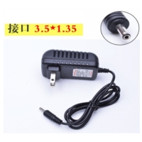 12V-2A 3.5*1.35小口（路由器/交换机/电视盒）适配器电源