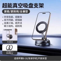 绿联65187 真空吸附吸盘手机架