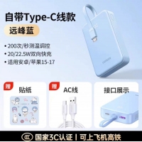 绿联55806A充电宝20000毫安自带线大容量移动电源