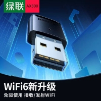 绿联35262USB无线网卡wifi6迷你AX300