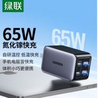 绿联35961 65W氮化镓充电器头type-cPD快充通用