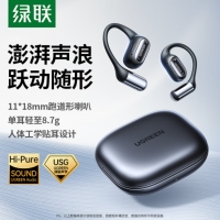 绿联65655HiTune S7蓝牙耳机挂耳式不入耳气骨传导