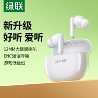 绿联 45110 HiTune P3无线蓝牙耳机入耳式
