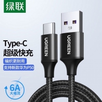 绿联50567 1米TypeC充电线安卓通用快充华为6A