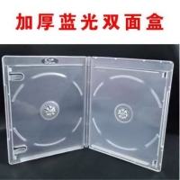 光盘盒-透明蓝光盒 双片单个装 100/件