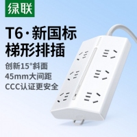 绿联 95795 6五孔总控 T6延长线斜面排插  白色 2米 