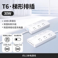绿联 75101 T6系列USB 30W 白色-全长1.5米插排
