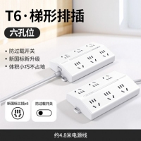 绿联 75429 T系列-六位总控-5米6位五孔插排