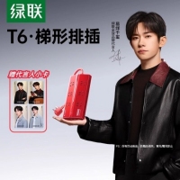 绿联 55055 T6系列20W 黑色-全长1.5米插座