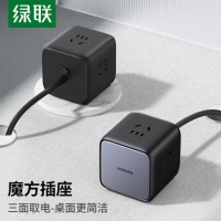 绿联15524 3AC 智充魔盒 CUBE-中规-黑色金属漆-1.8米