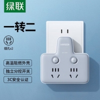 绿联 90774 2位分控五孔排插-一转二