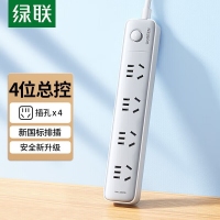 绿联 15077 四位AC-4位五孔-总控插座-灰色-全长2米