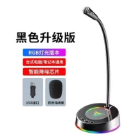 赛达 K08 USB麦克（圆底座）