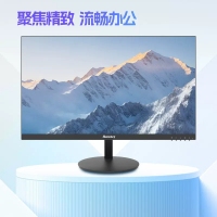 航嘉 24.5英寸E2537FV全高清显示器VA技术面板HDMI+VGA接口低蓝...