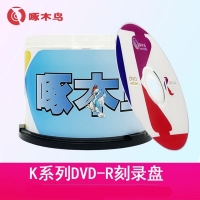 1.18元/张 啄木鸟K系列 DVD-R 16X (50片/桶)